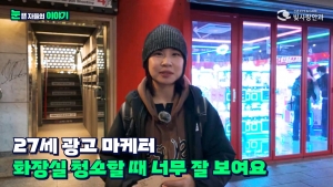 신촌 빛사랑안과 수술후기·인터뷰