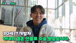 신촌 빛사랑안과 수술후기·인터뷰