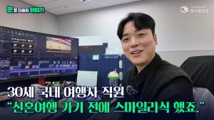 신촌 빛사랑안과 수술후기·인터뷰