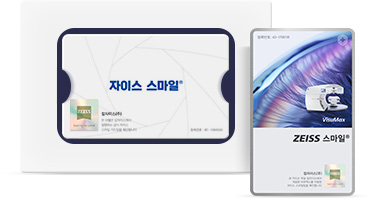 자이스 스마일 인증 카드